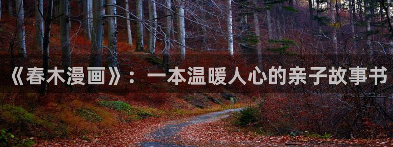 汗汗漫画韩国首页