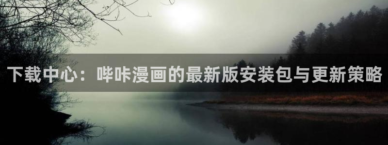 汗汗漫画网免费阅读下拉式