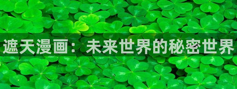 yg10 aqq一个致敬汗汗漫画