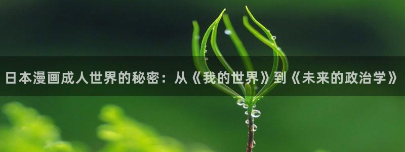 《汗汗漫画》