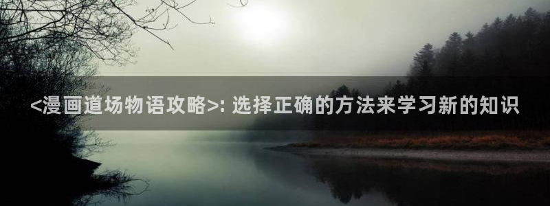 汗汗漫画歪歪漫画