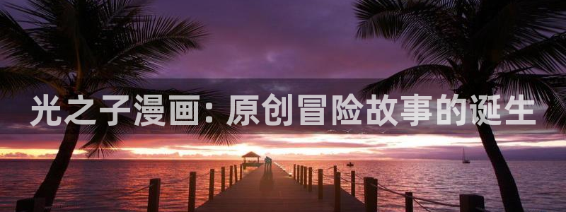 汗汗漫画黄