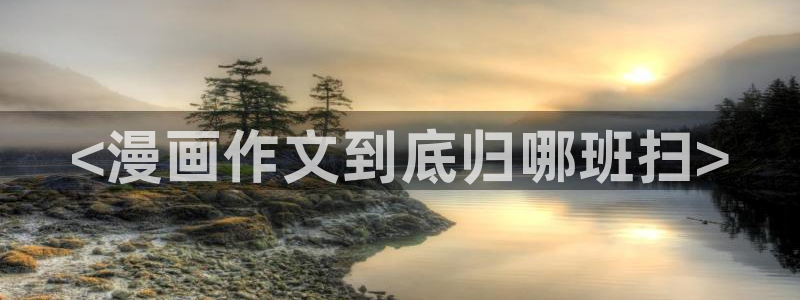 汗汗漫画网官网