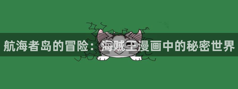 汗汗漫画视频