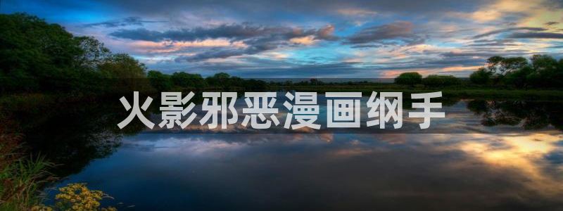 汗汗漫画在线进入入口