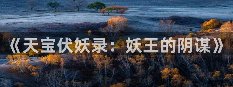 汗汗漫画登录页面免费漫画入口